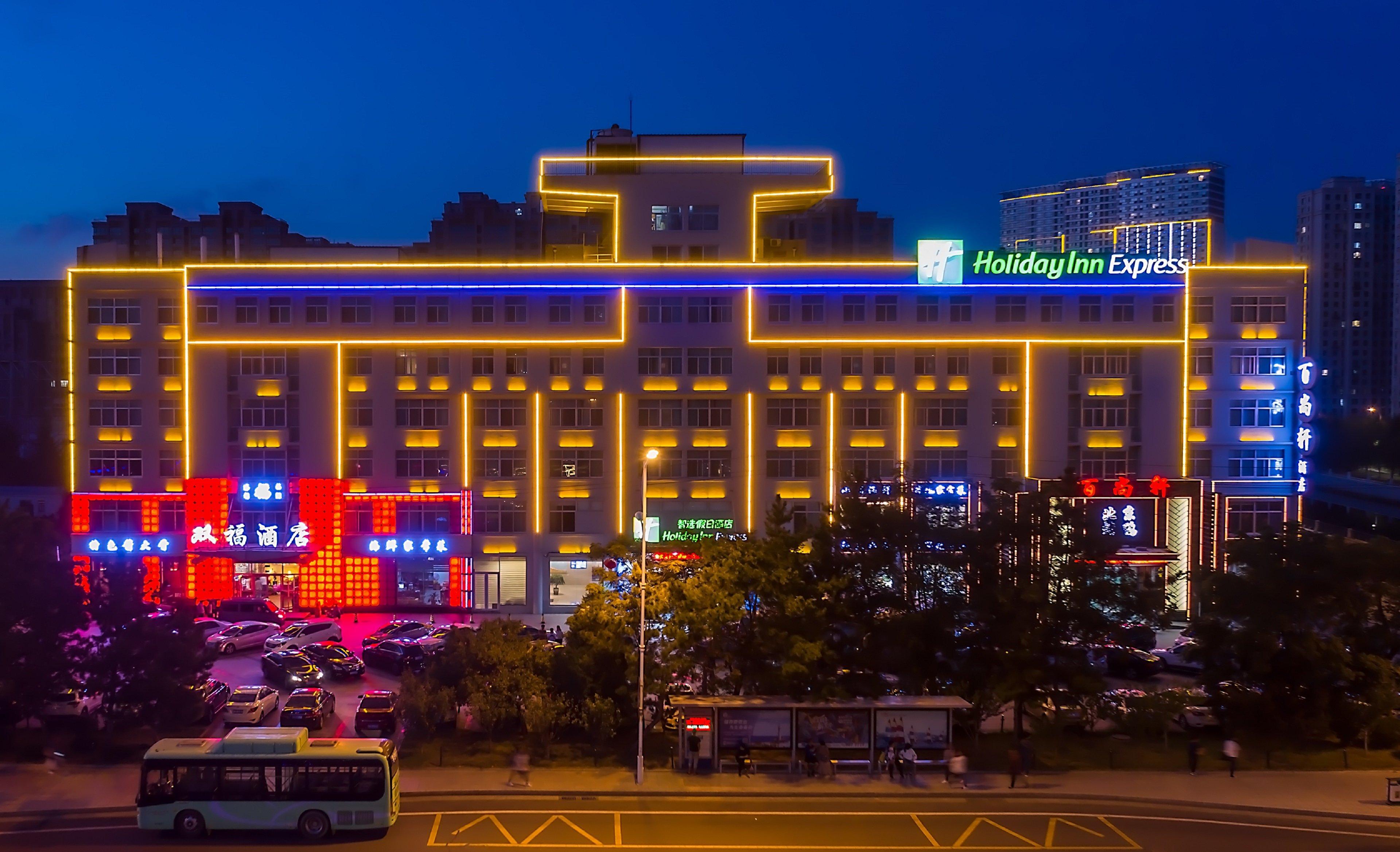 Holiday Inn Express Weihai Economic Zone, An Ihg Hotel Buitenkant foto