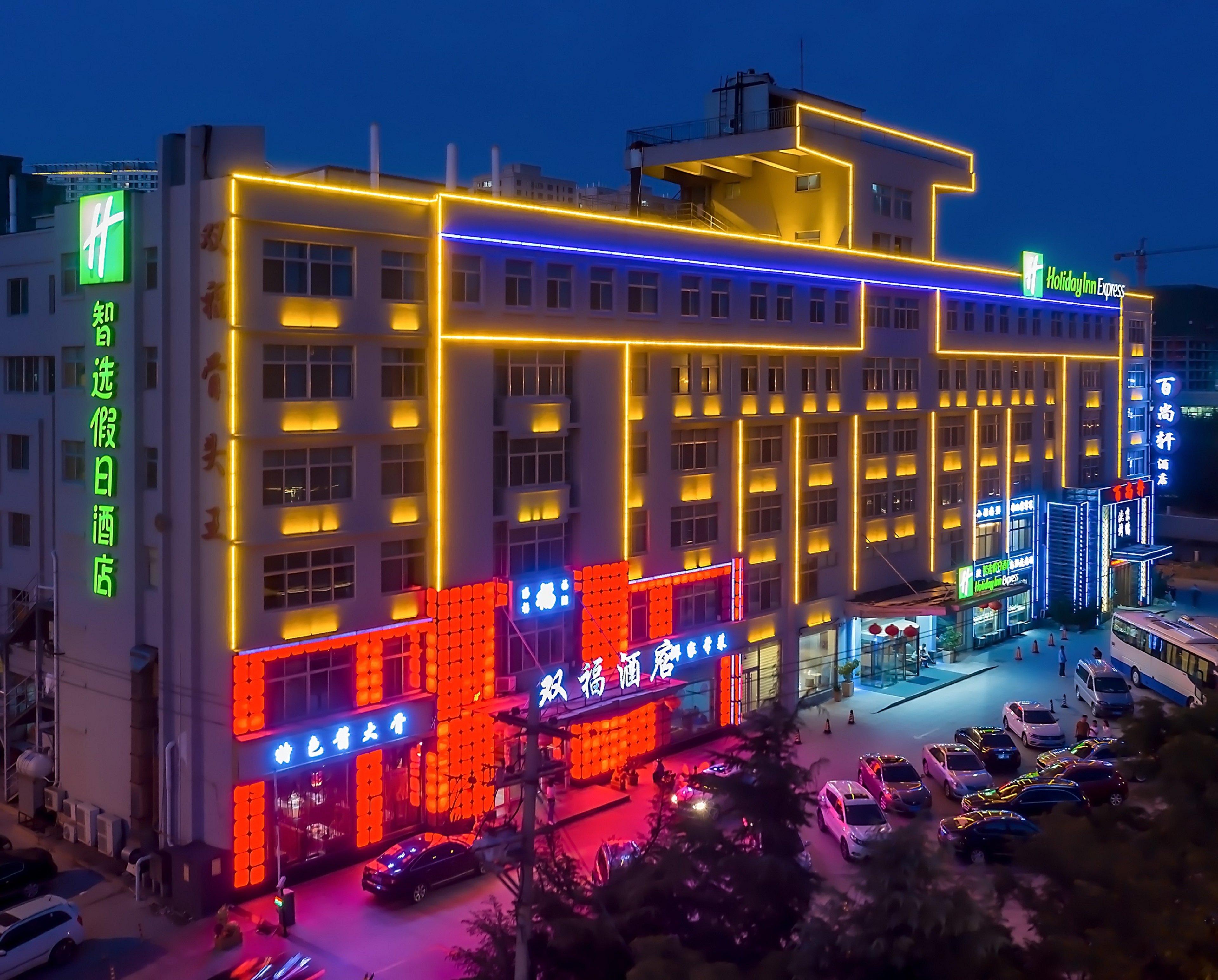 Holiday Inn Express Weihai Economic Zone, An Ihg Hotel Buitenkant foto